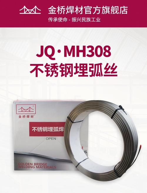 埋弧焊3.2焊丝电流电压参数 埋弧焊3.2焊丝电流电压参数