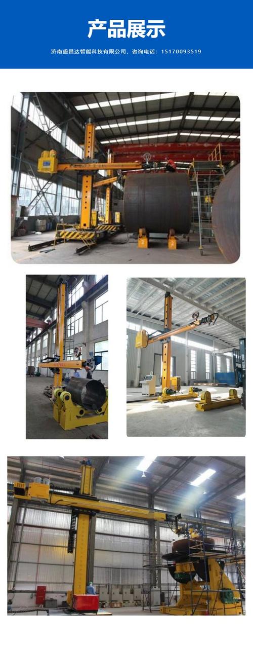 自动埋弧焊机参数