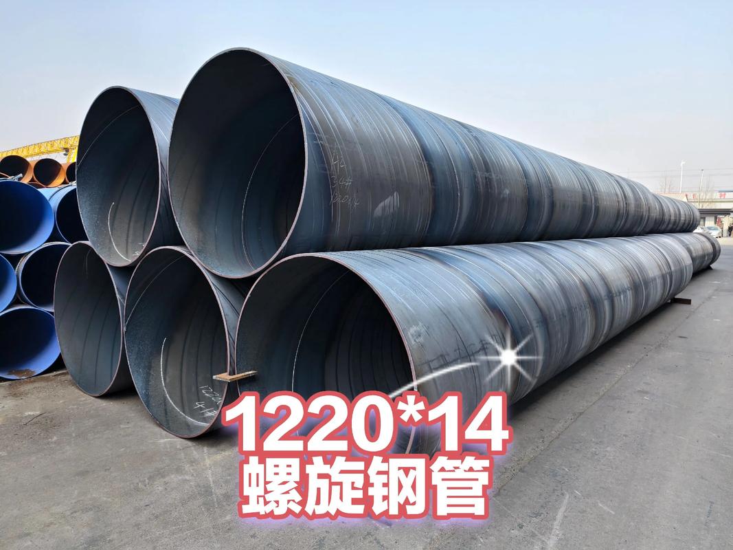 螺旋钢管价格及厂家介绍